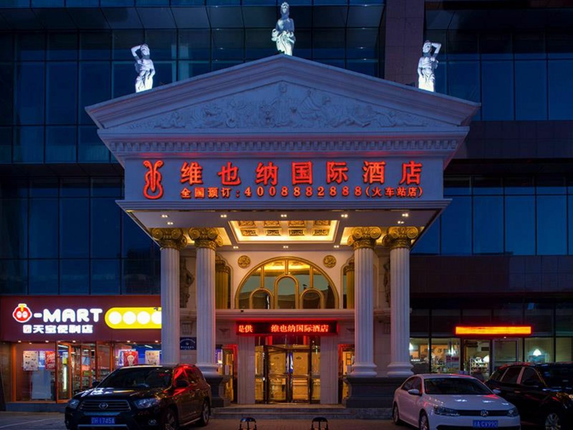 Vienna International Hotel Shenyang Railway Station Exteriör bild